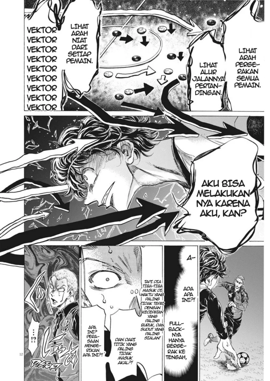 Ao Ashi Chapter 271 Halaman 13