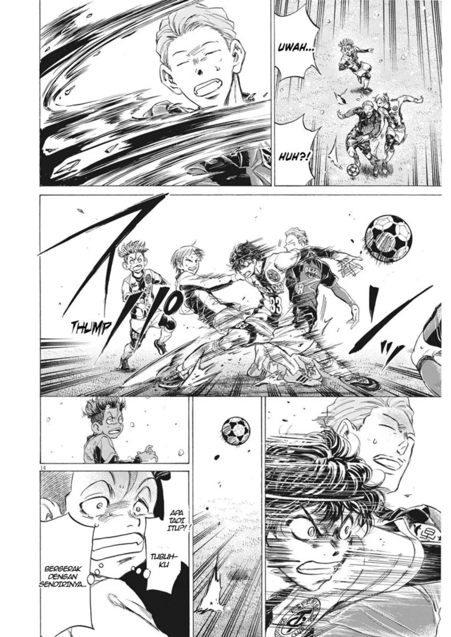 Ao Ashi Chapter 271 Halaman 15