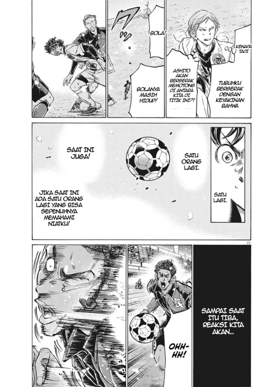 Ao Ashi Chapter 271 Halaman 16