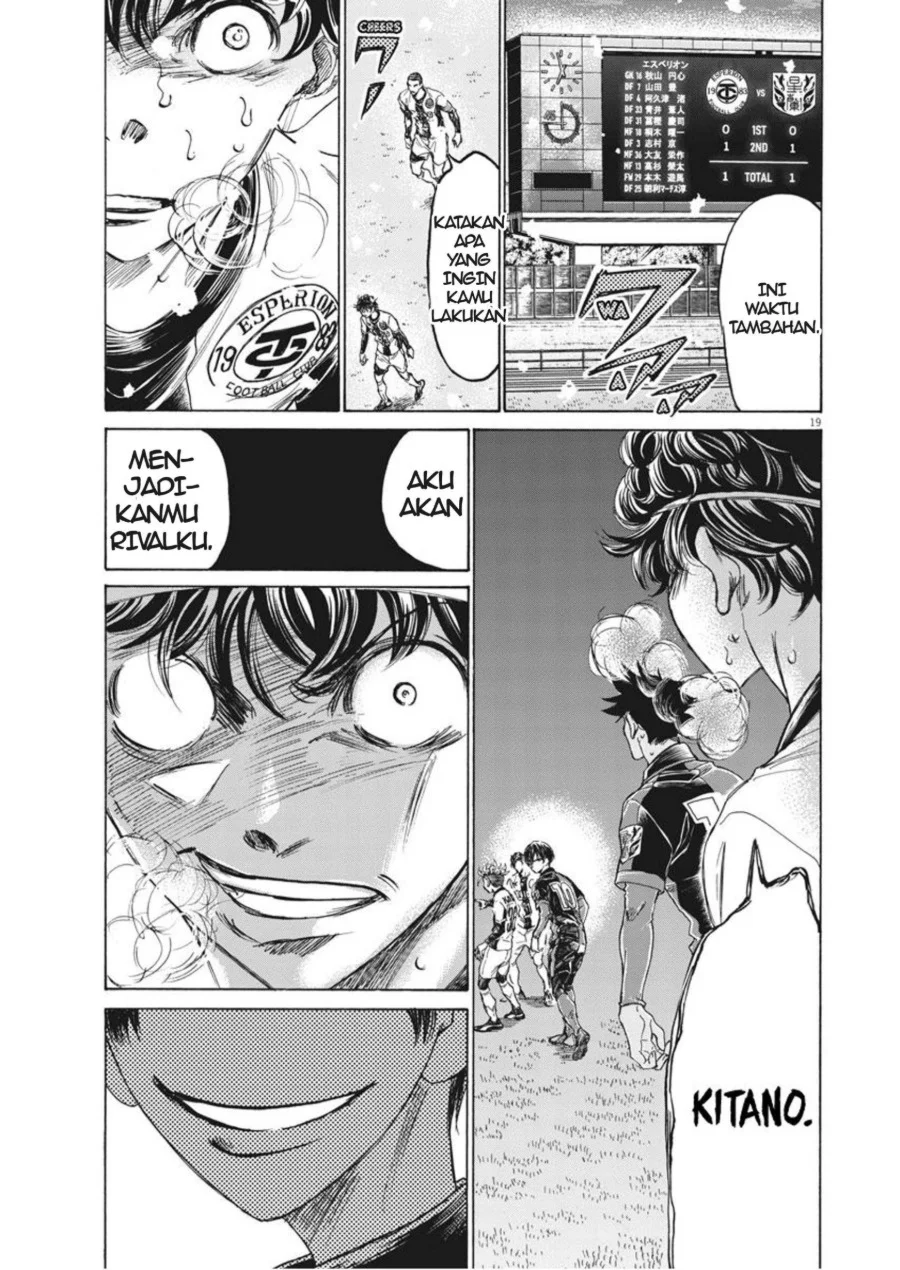 Ao Ashi Chapter 271 Halaman 20