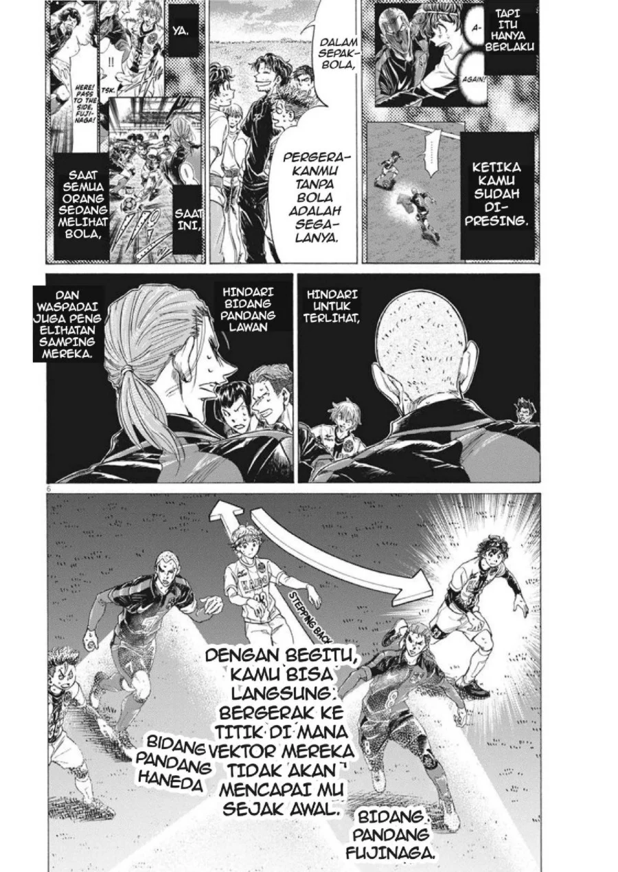Ao Ashi Chapter 272 Halaman 7