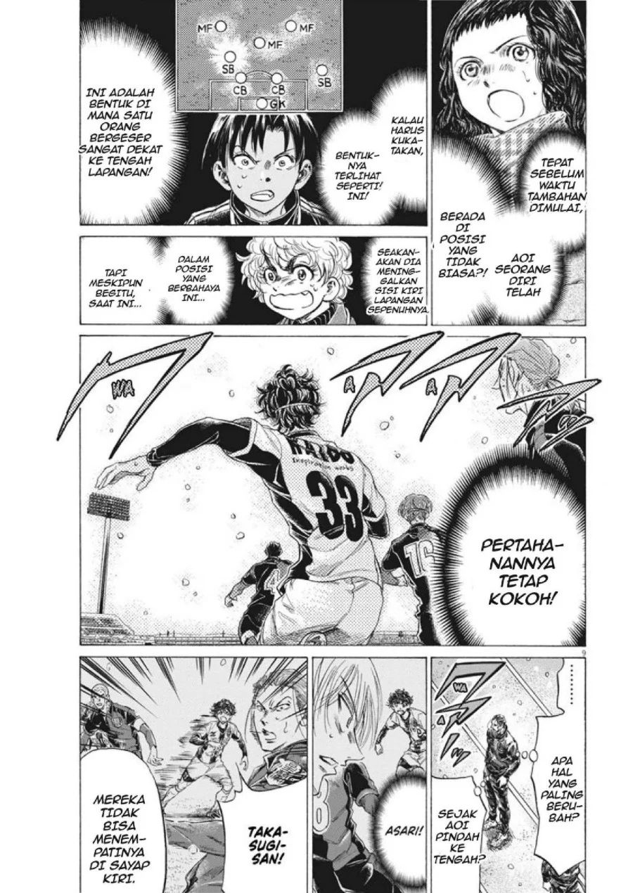 Ao Ashi Chapter 272 Halaman 10