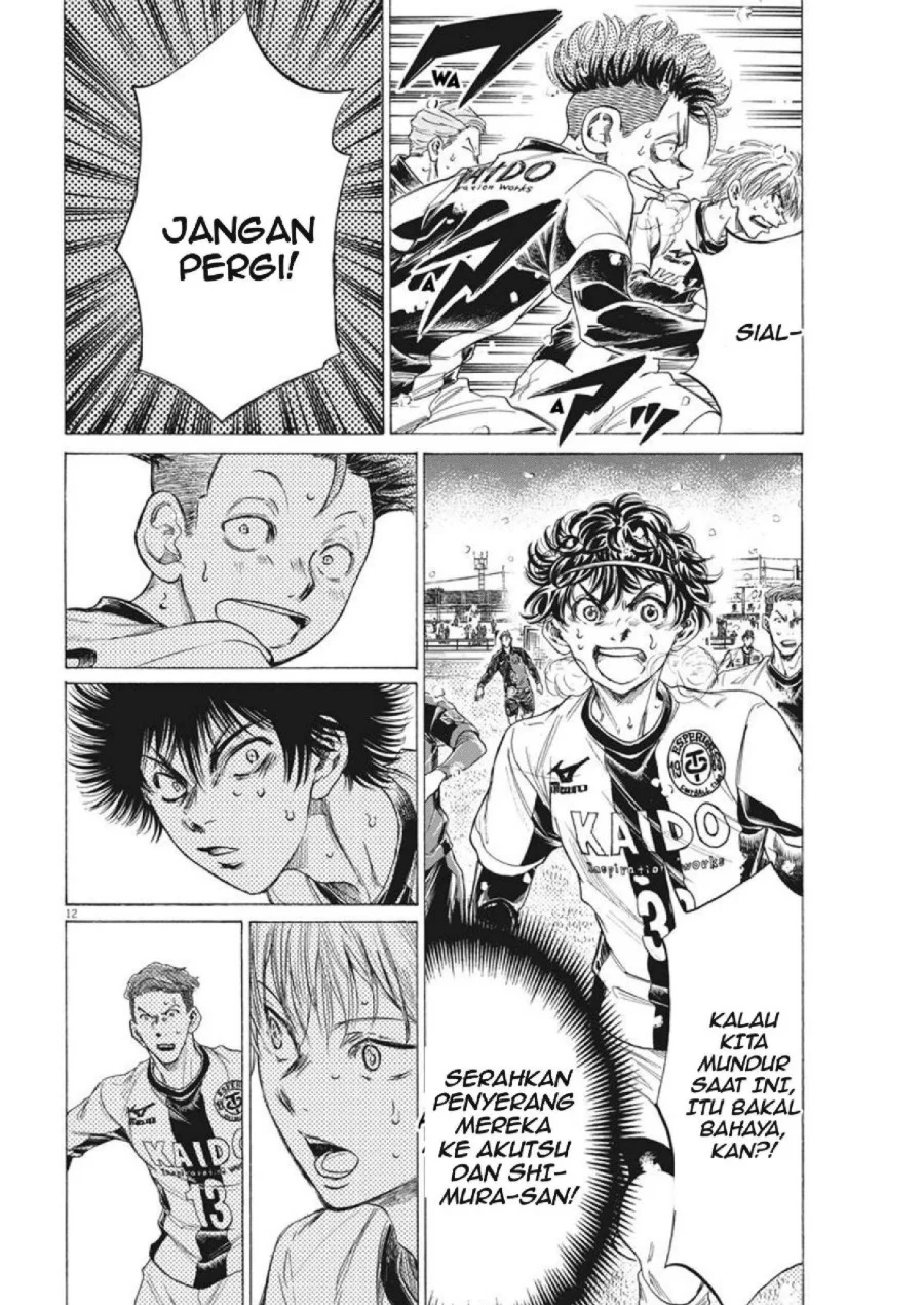 Ao Ashi Chapter 272 Halaman 13