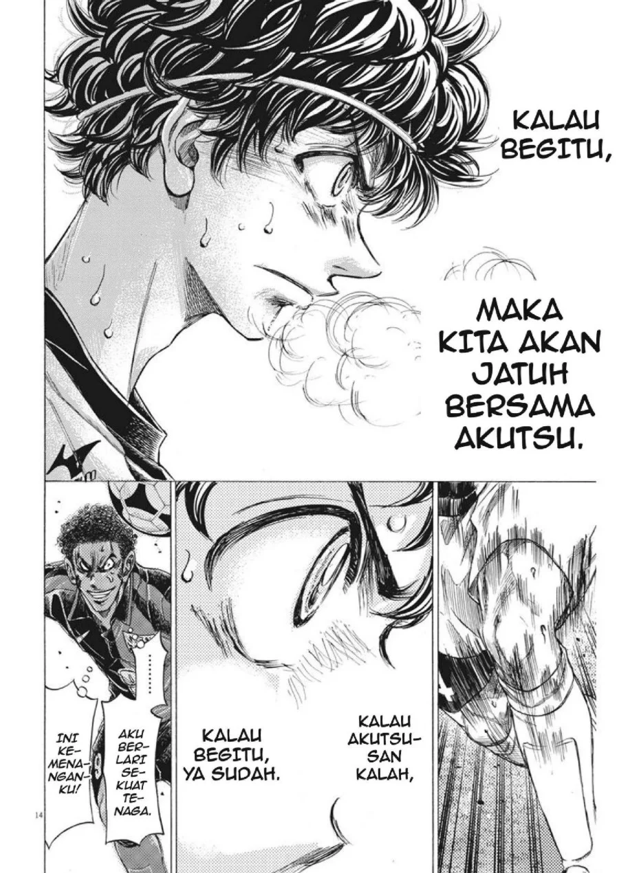 Ao Ashi Chapter 272 Halaman 15