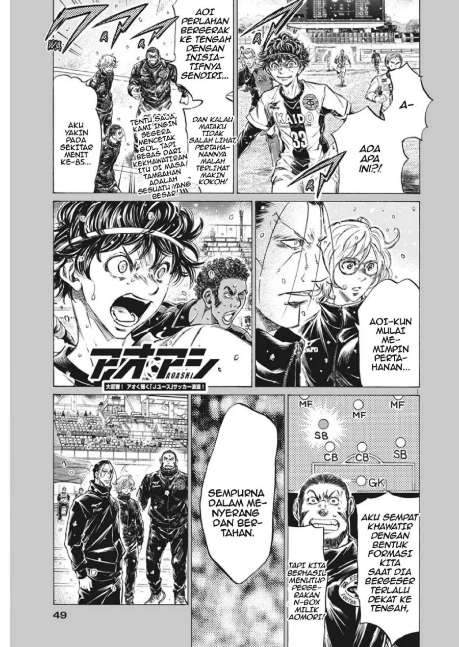 Ao Ashi Chapter 273 Halaman 2