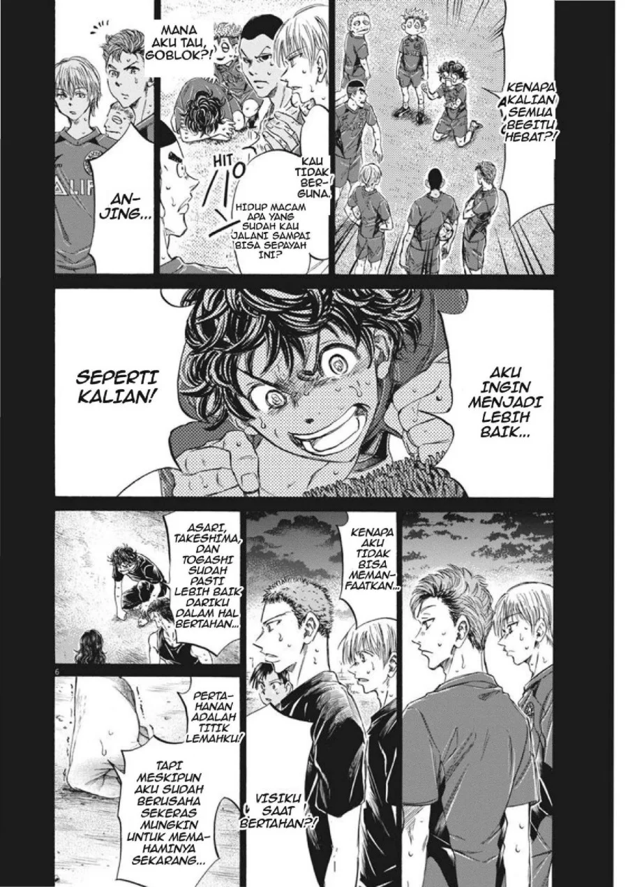 Ao Ashi Chapter 273 Halaman 7