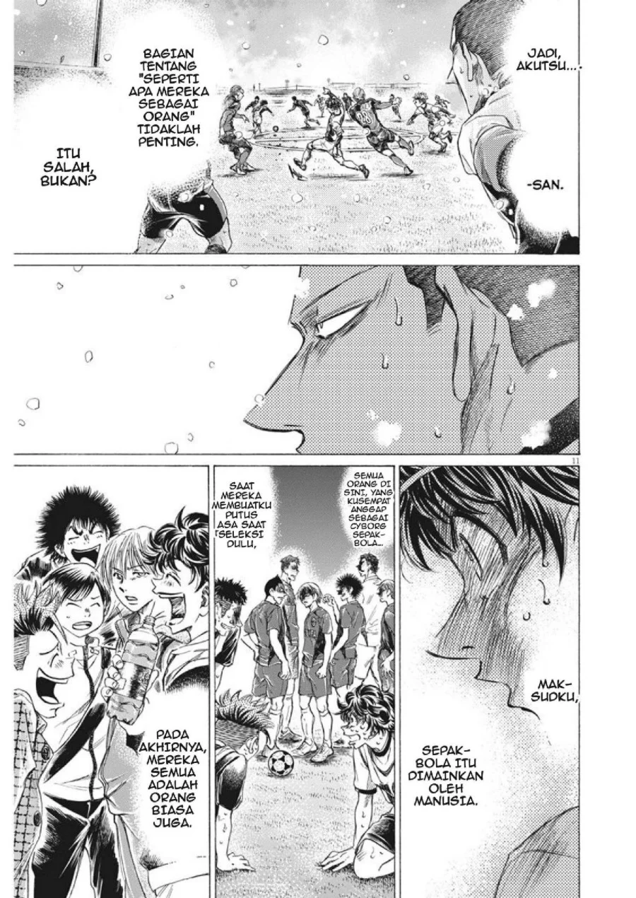 Ao Ashi Chapter 273 Halaman 12