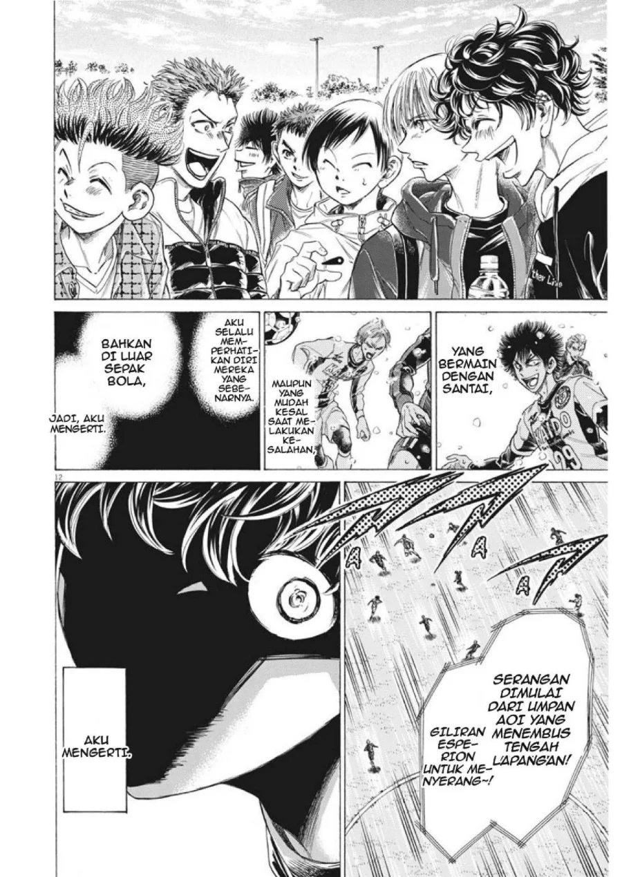 Ao Ashi Chapter 273 Halaman 13