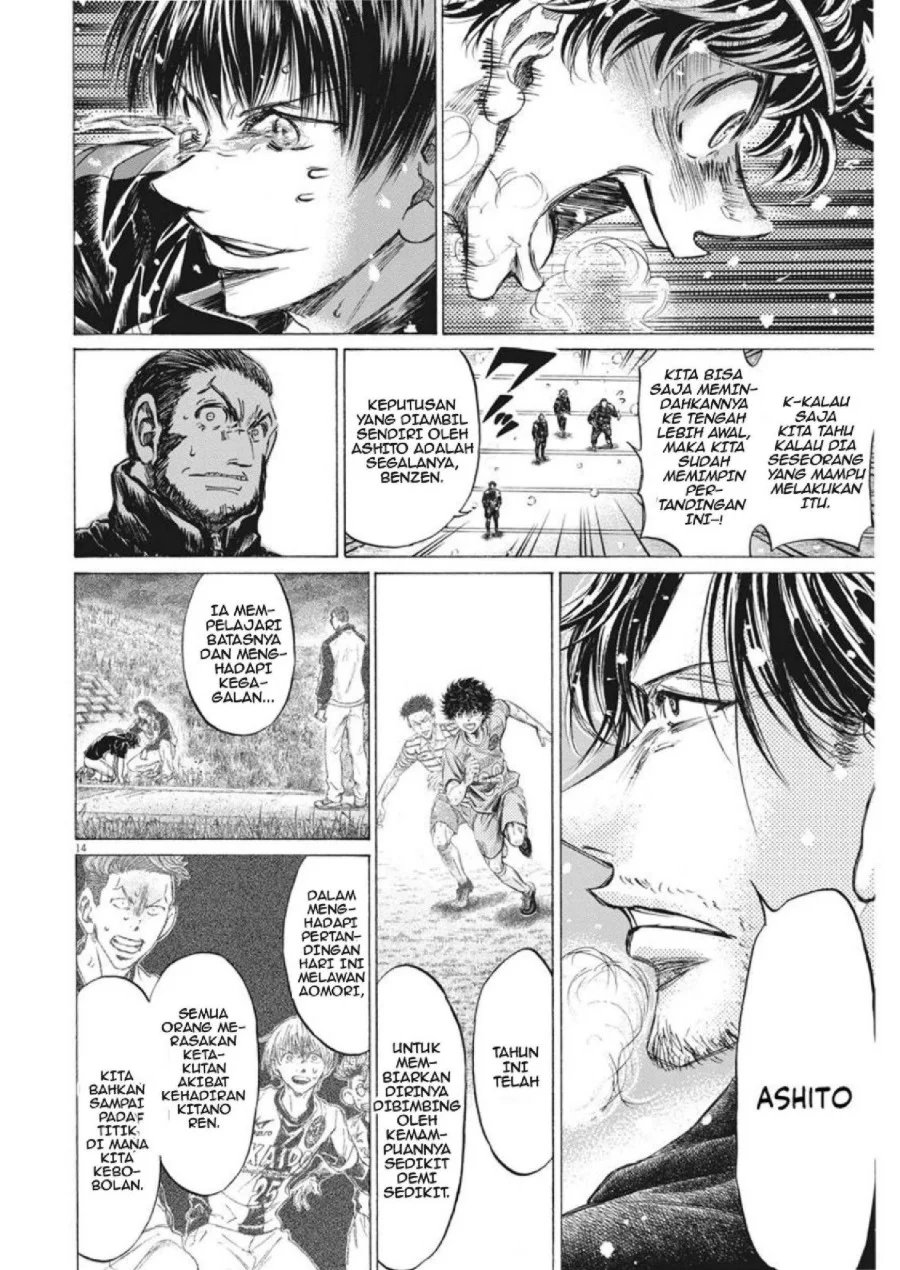 Ao Ashi Chapter 273 Halaman 15