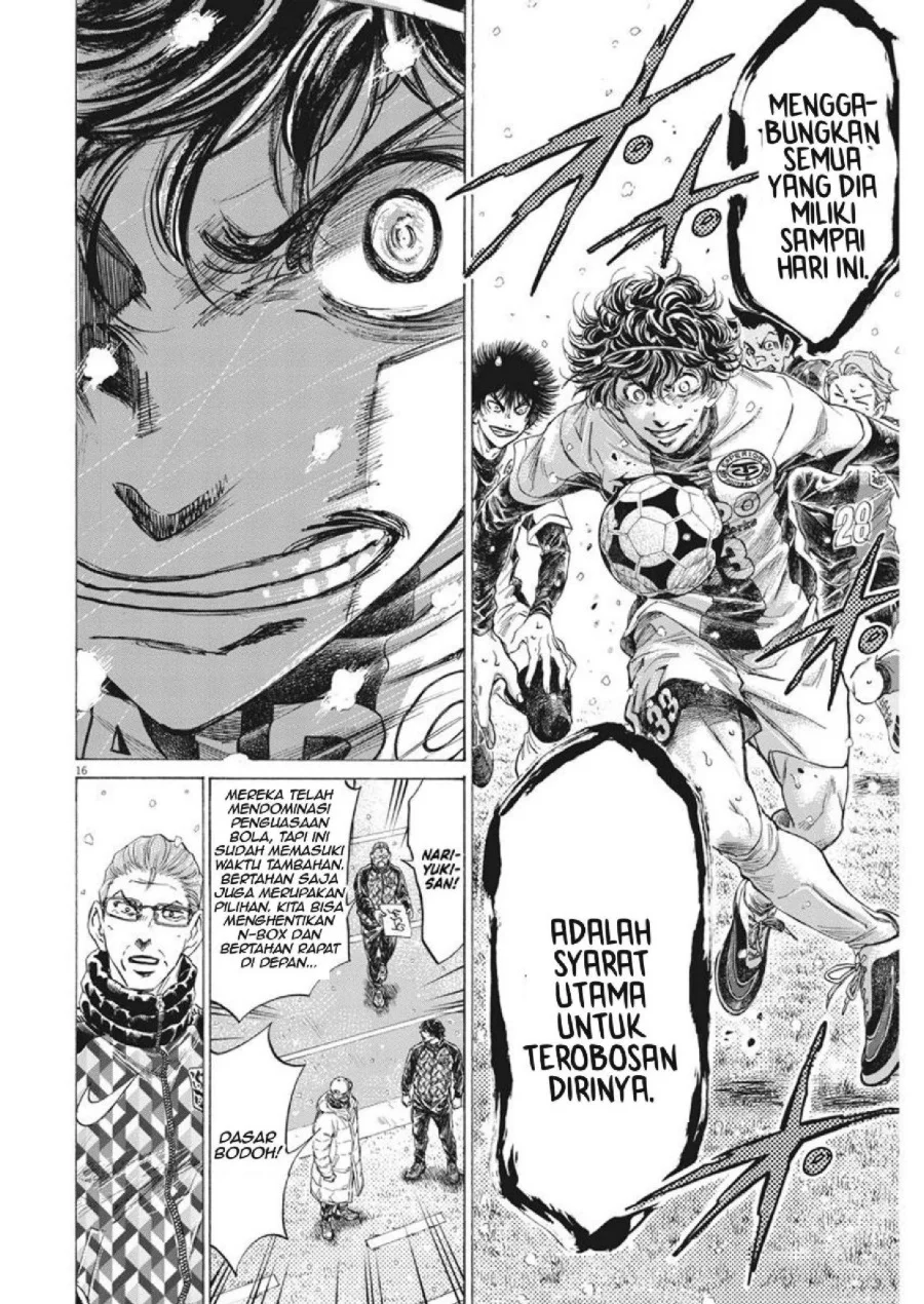Ao Ashi Chapter 273 Halaman 17
