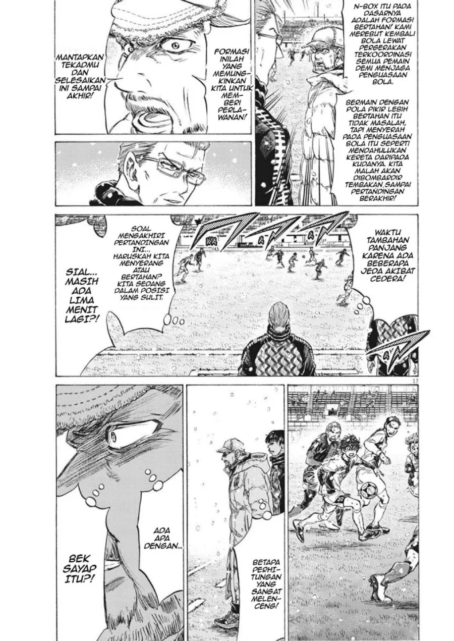 Ao Ashi Chapter 273 Halaman 18