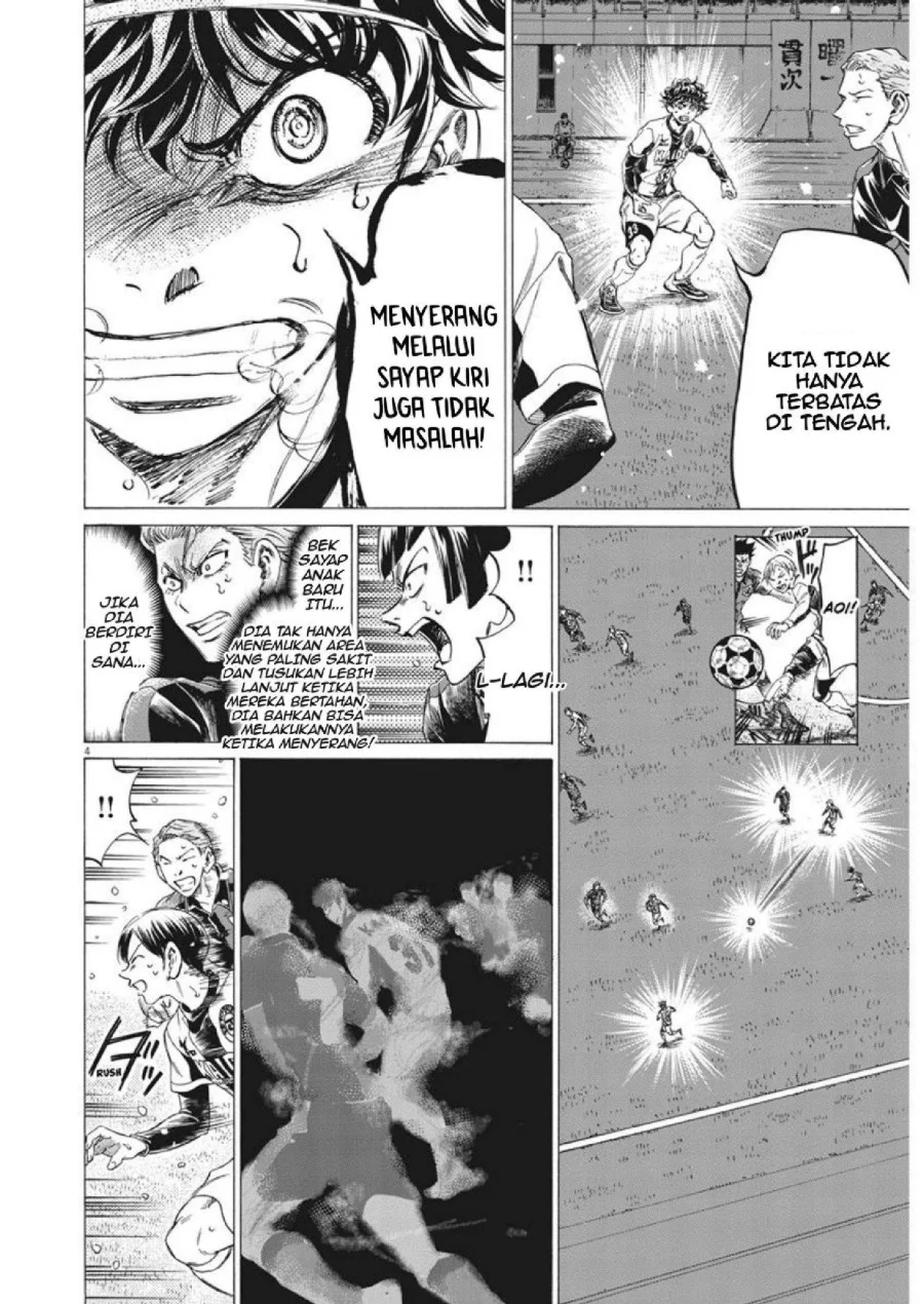 Ao Ashi Chapter 274 Halaman 5