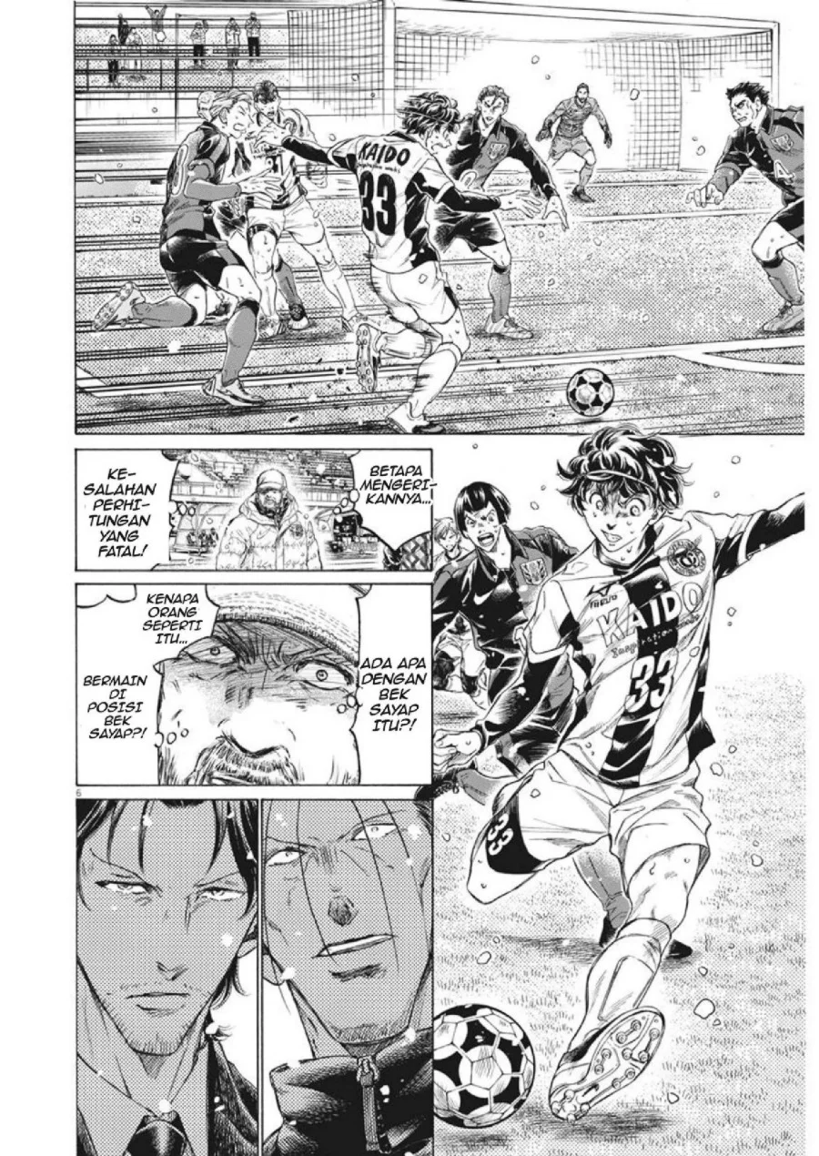Ao Ashi Chapter 274 Halaman 7