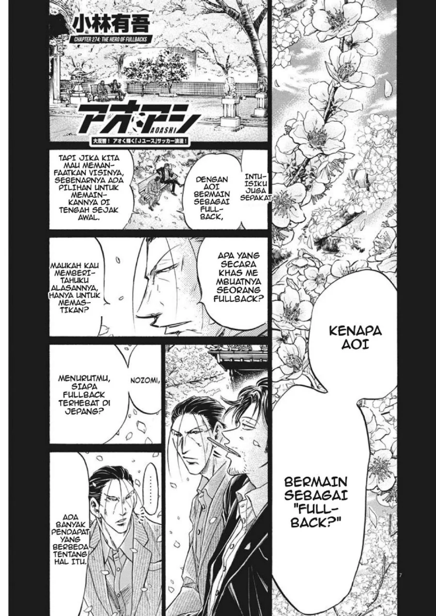 Ao Ashi Chapter 274 Halaman 8