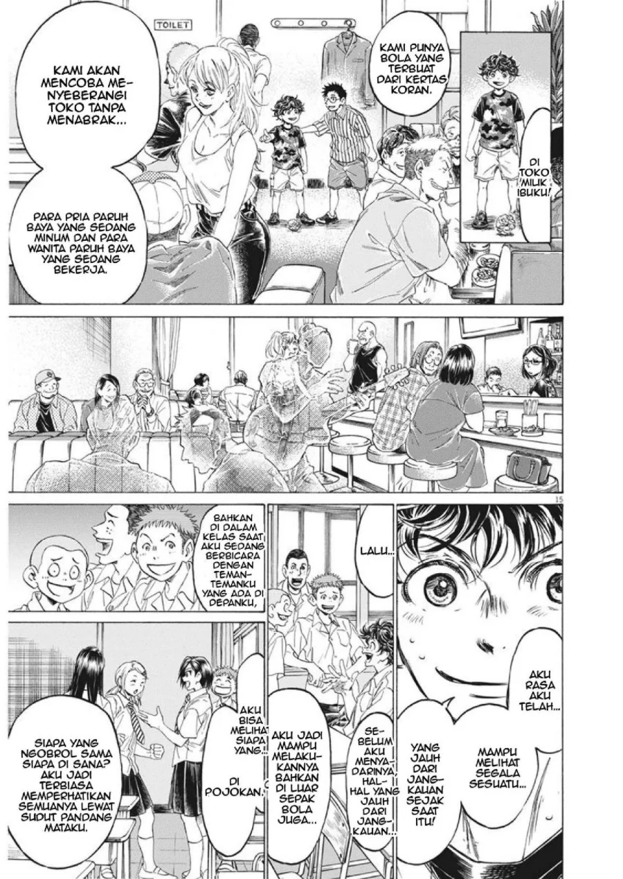 Ao Ashi Chapter 275 Halaman 14