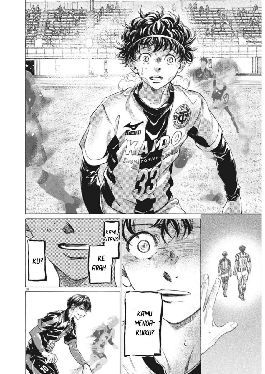 Ao Ashi Chapter 275 Halaman 17
