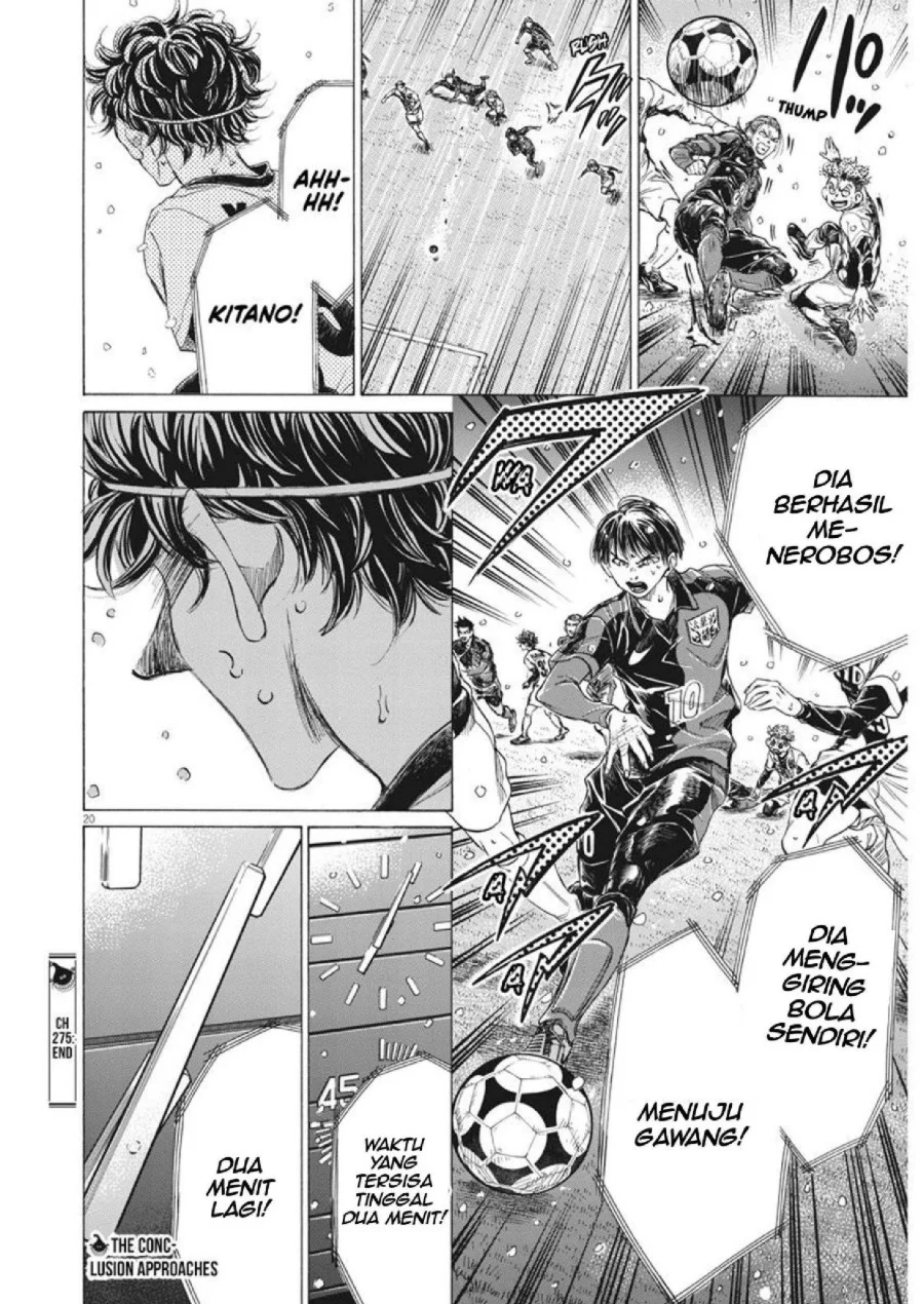 Ao Ashi Chapter 275 Halaman 19