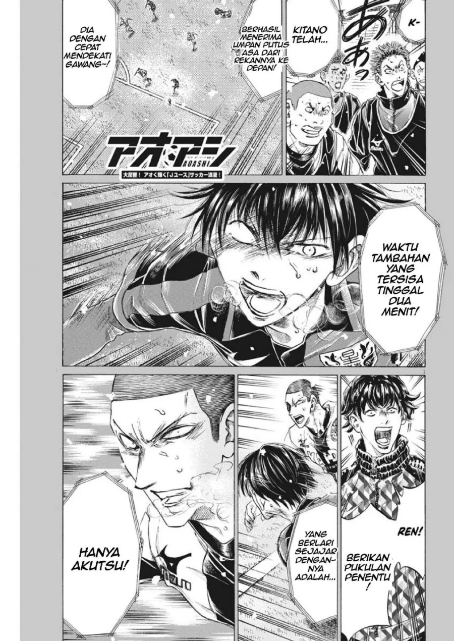 Ao Ashi Chapter 276 Halaman 2