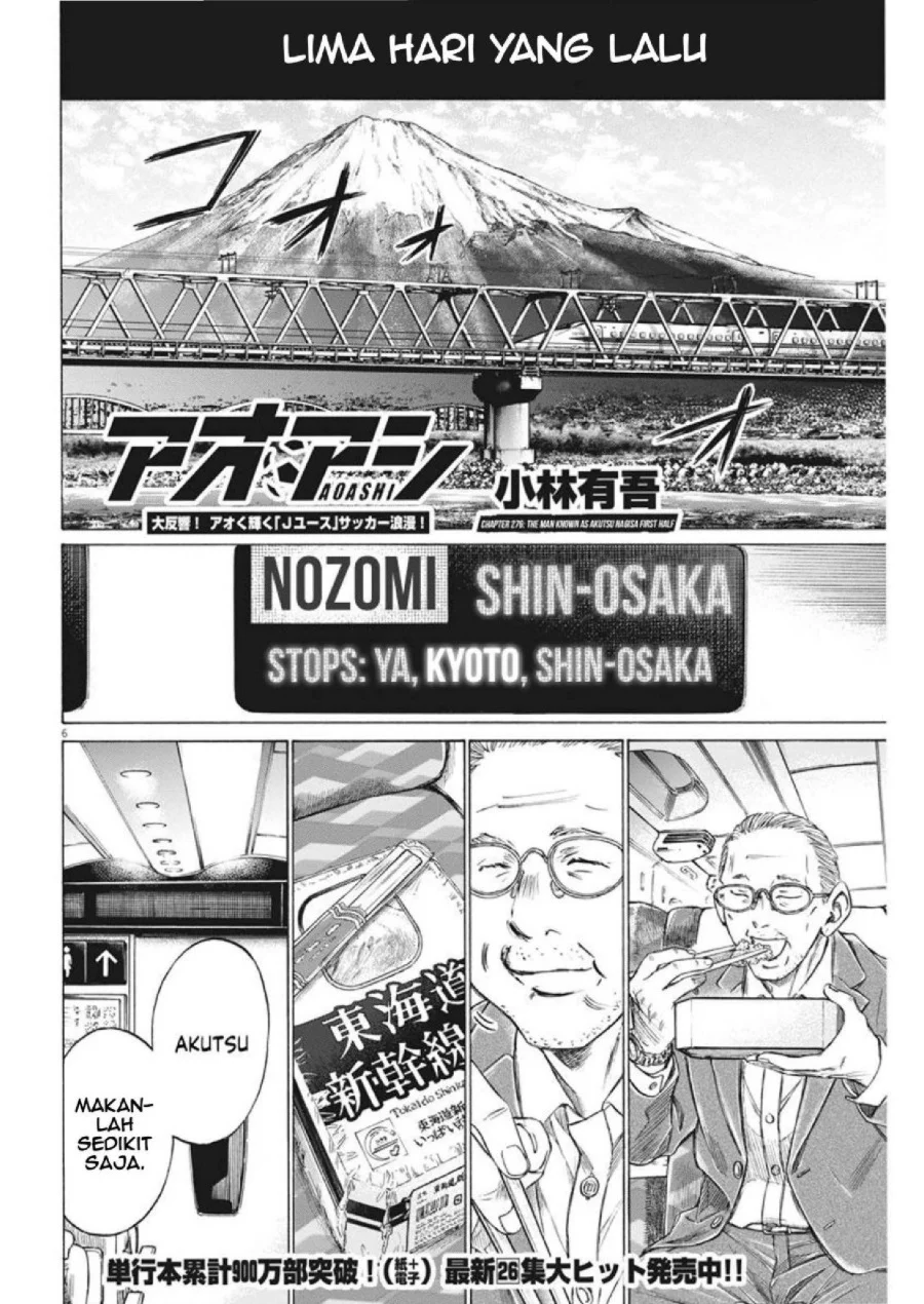 Ao Ashi Chapter 276 Halaman 7