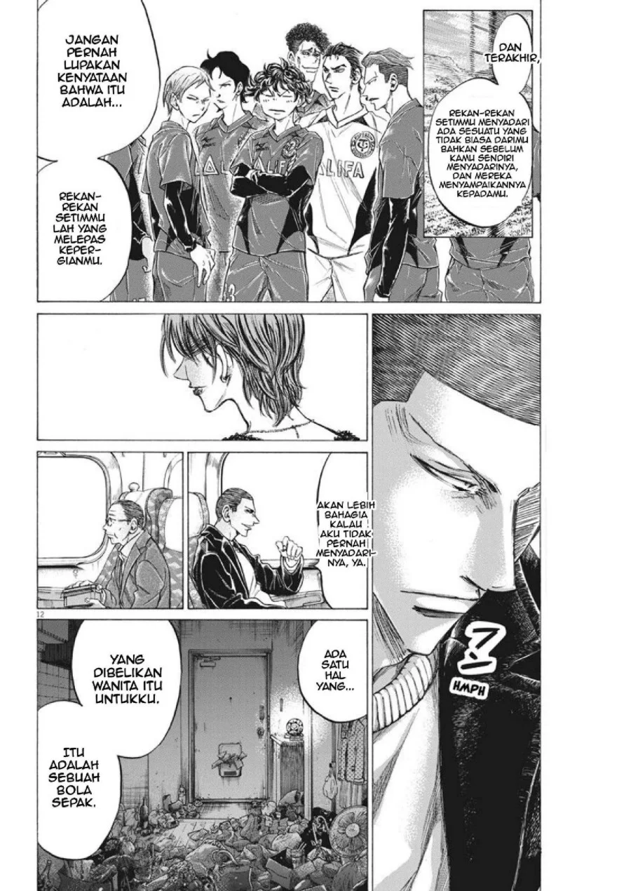 Ao Ashi Chapter 276 Halaman 12