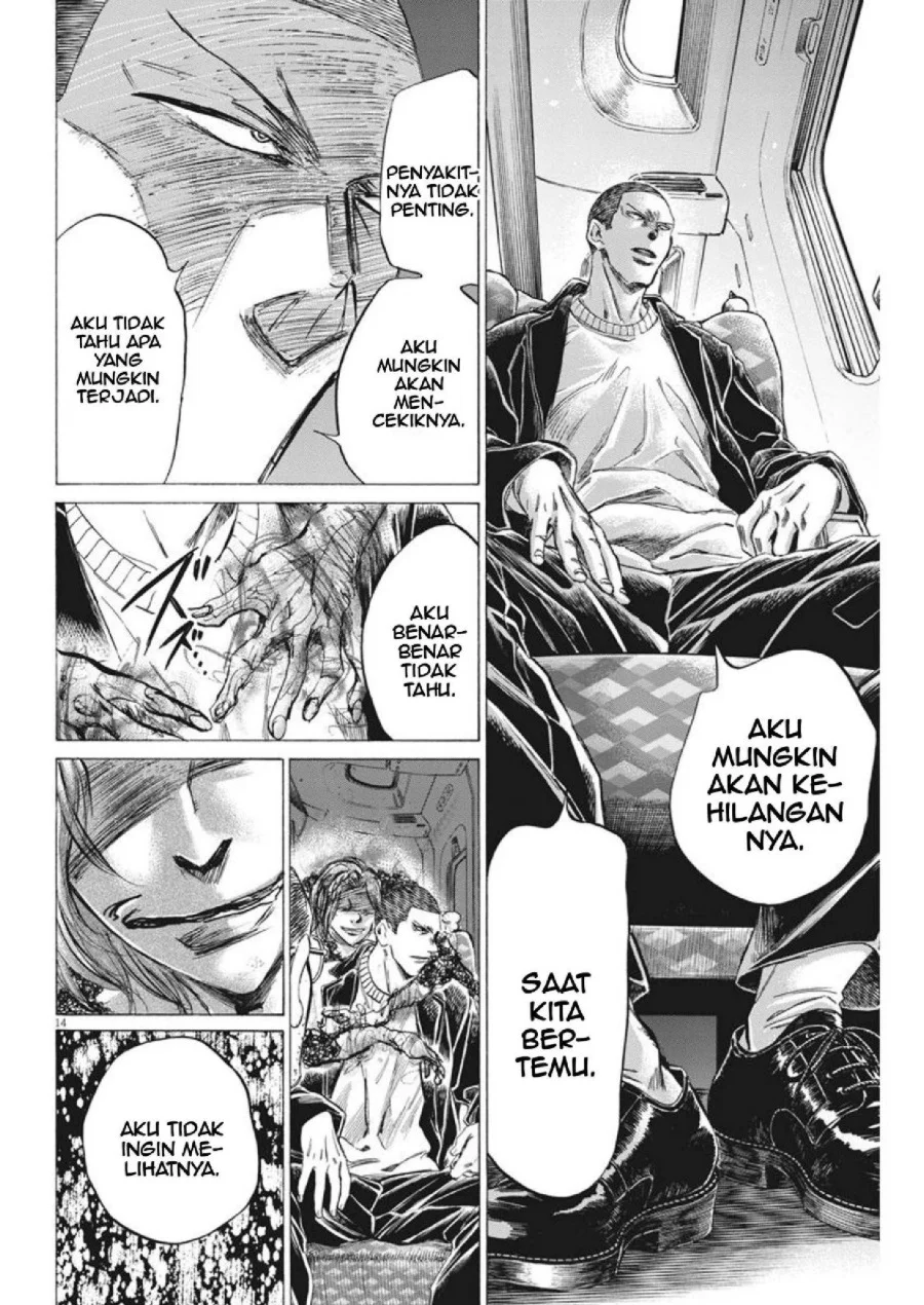 Ao Ashi Chapter 276 Halaman 14