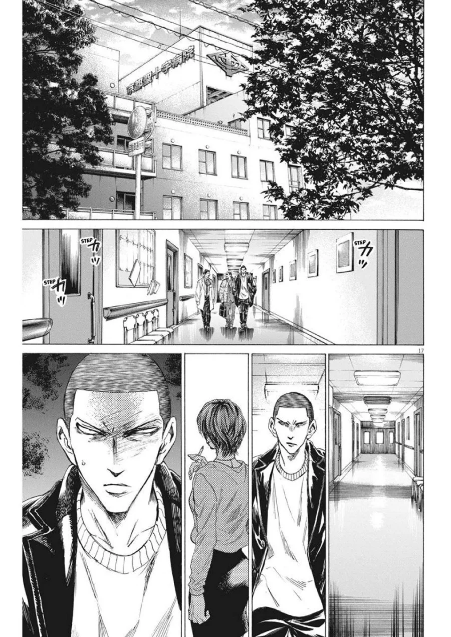Ao Ashi Chapter 276 Halaman 17