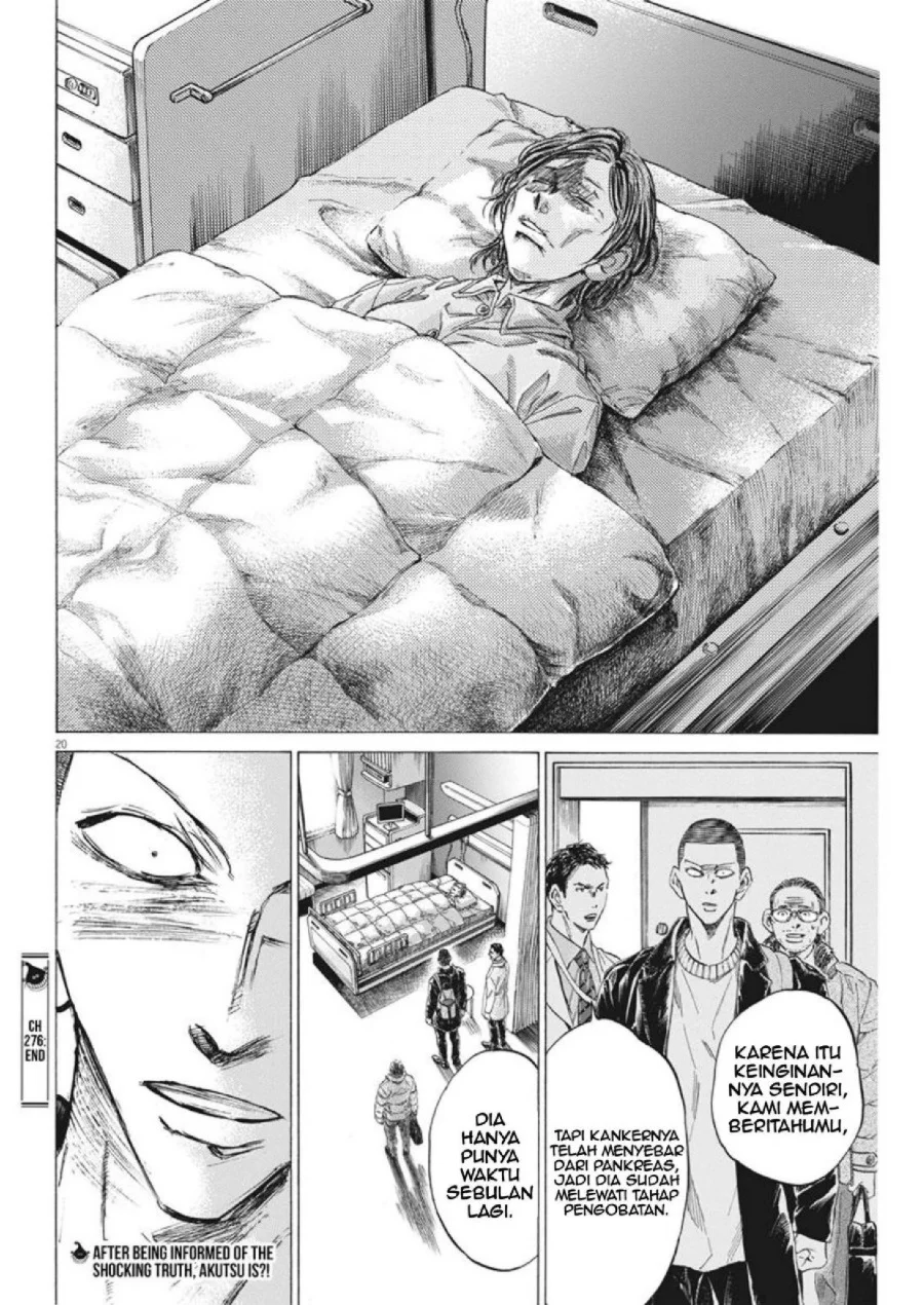 Ao Ashi Chapter 276 Halaman 20