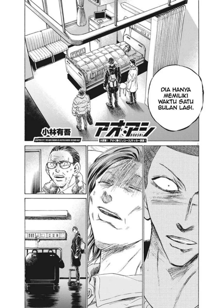 Ao Ashi Chapter 277 Halaman 2