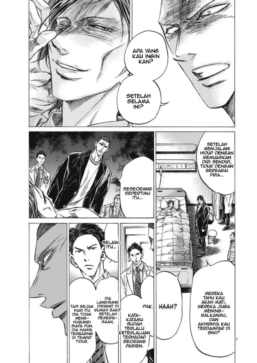 Ao Ashi Chapter 277 Halaman 6