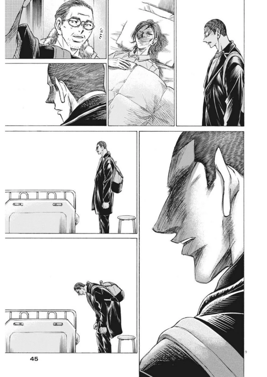 Ao Ashi Chapter 277 Halaman 10