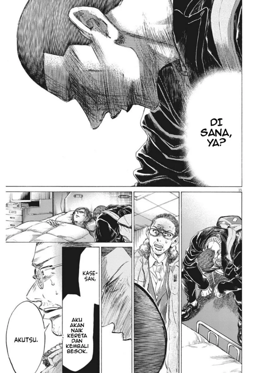 Ao Ashi Chapter 277 Halaman 16