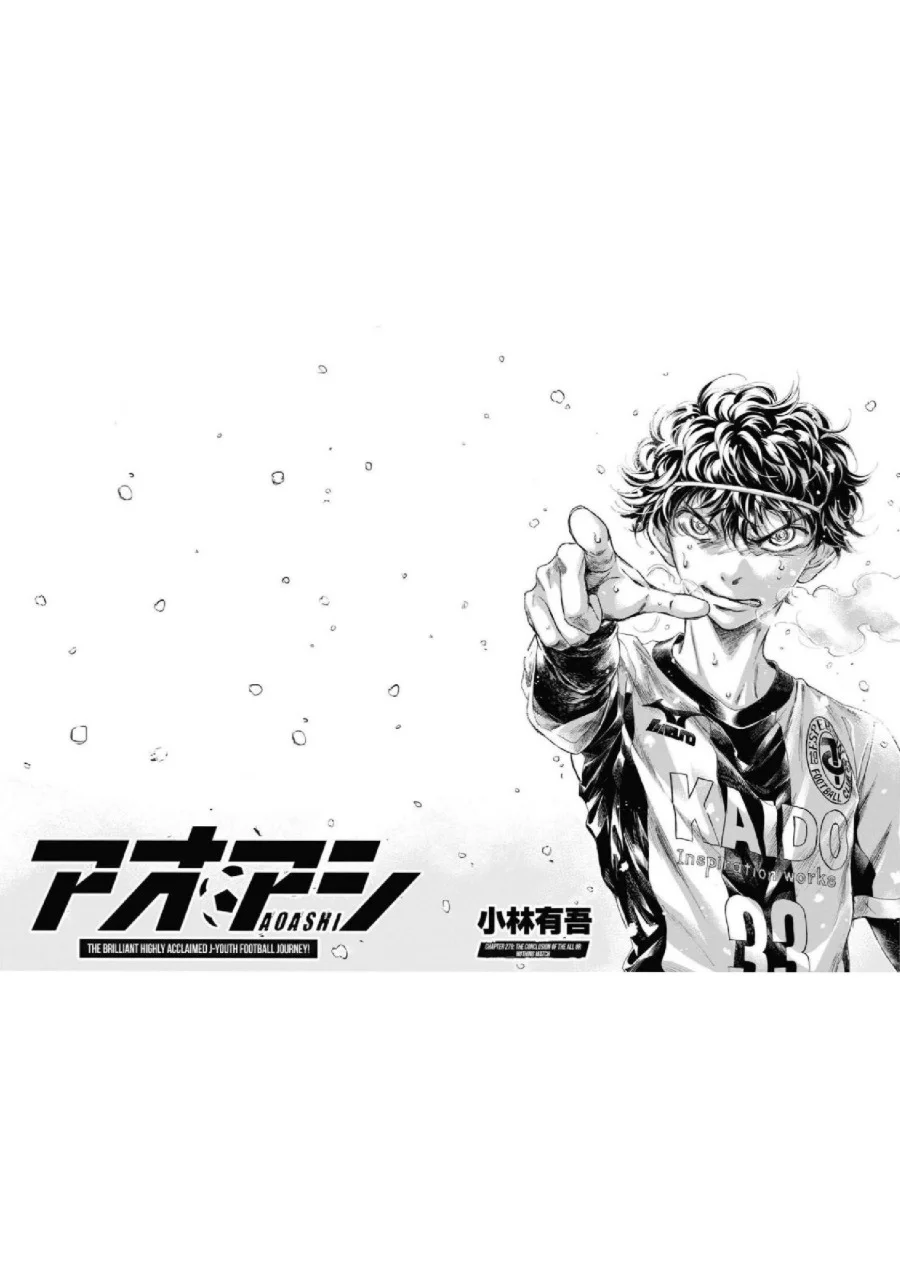 Ao Ashi Chapter 279 Halaman 3