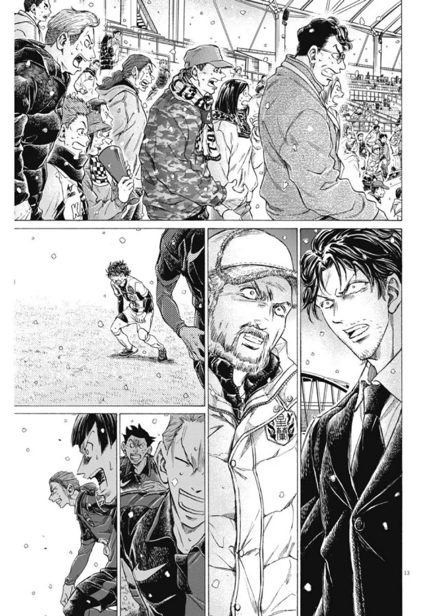 Ao Ashi Chapter 279 Halaman 13