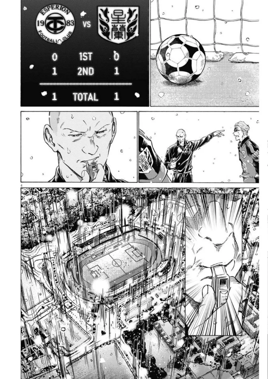 Ao Ashi Chapter 280 Halaman 5