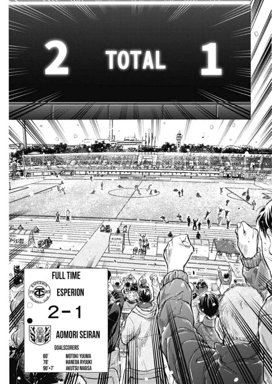 Ao Ashi Chapter 280 Halaman 6