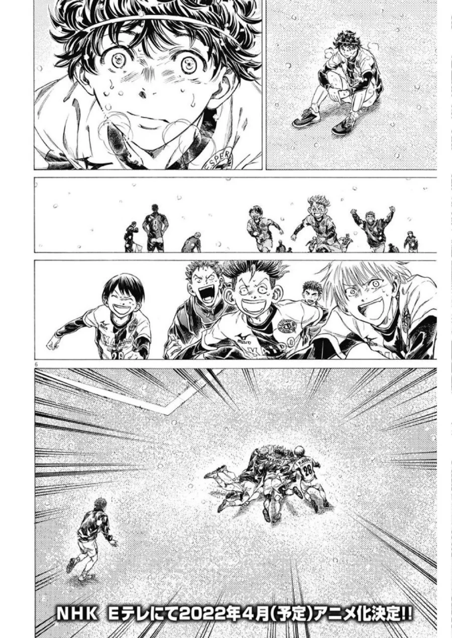 Ao Ashi Chapter 280 Halaman 7