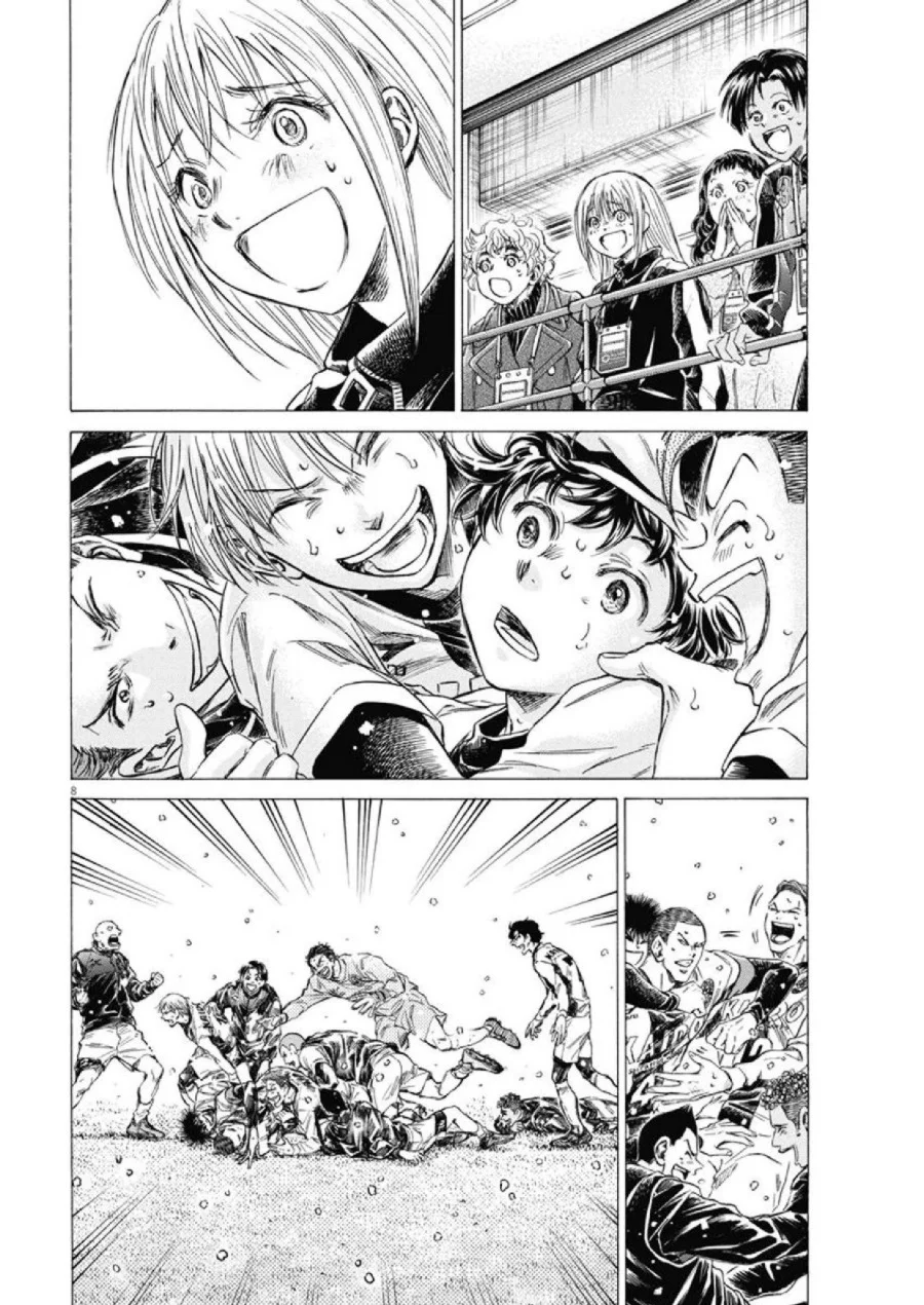 Ao Ashi Chapter 280 Halaman 9