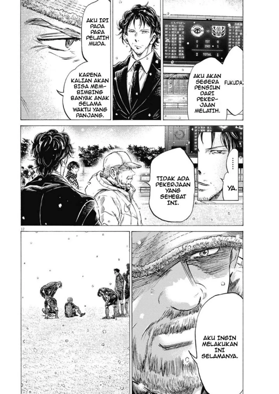 Ao Ashi Chapter 280 Halaman 12