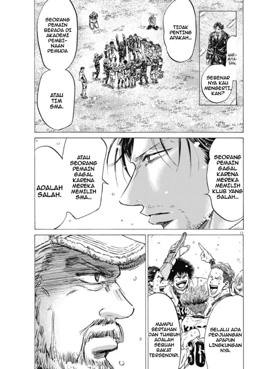 Ao Ashi Chapter 280 Halaman 13