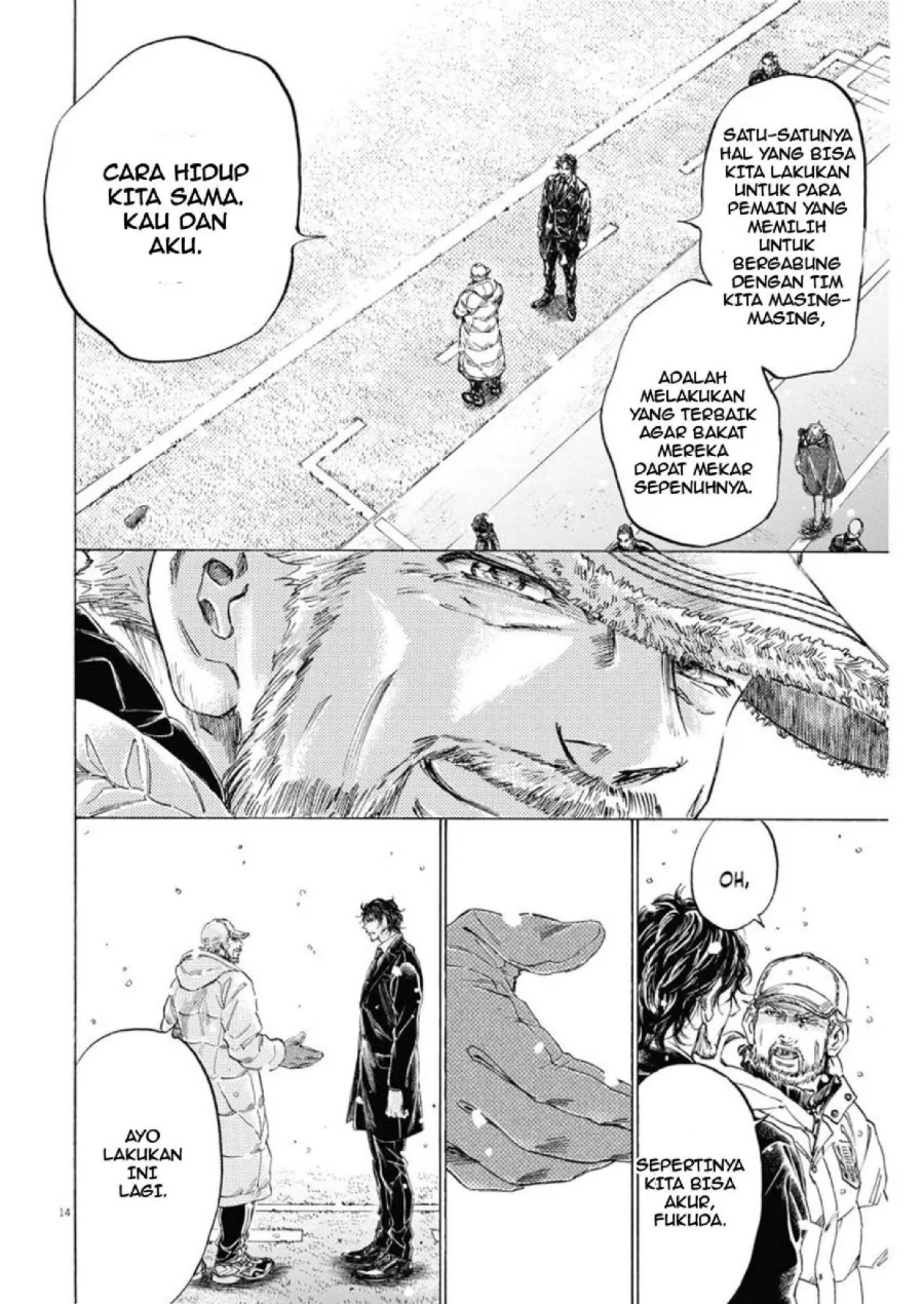 Ao Ashi Chapter 280 Halaman 14