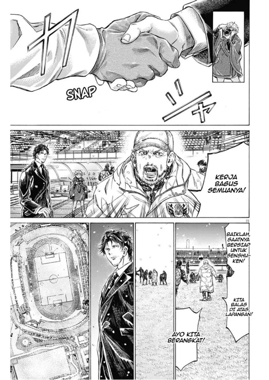 Ao Ashi Chapter 280 Halaman 15
