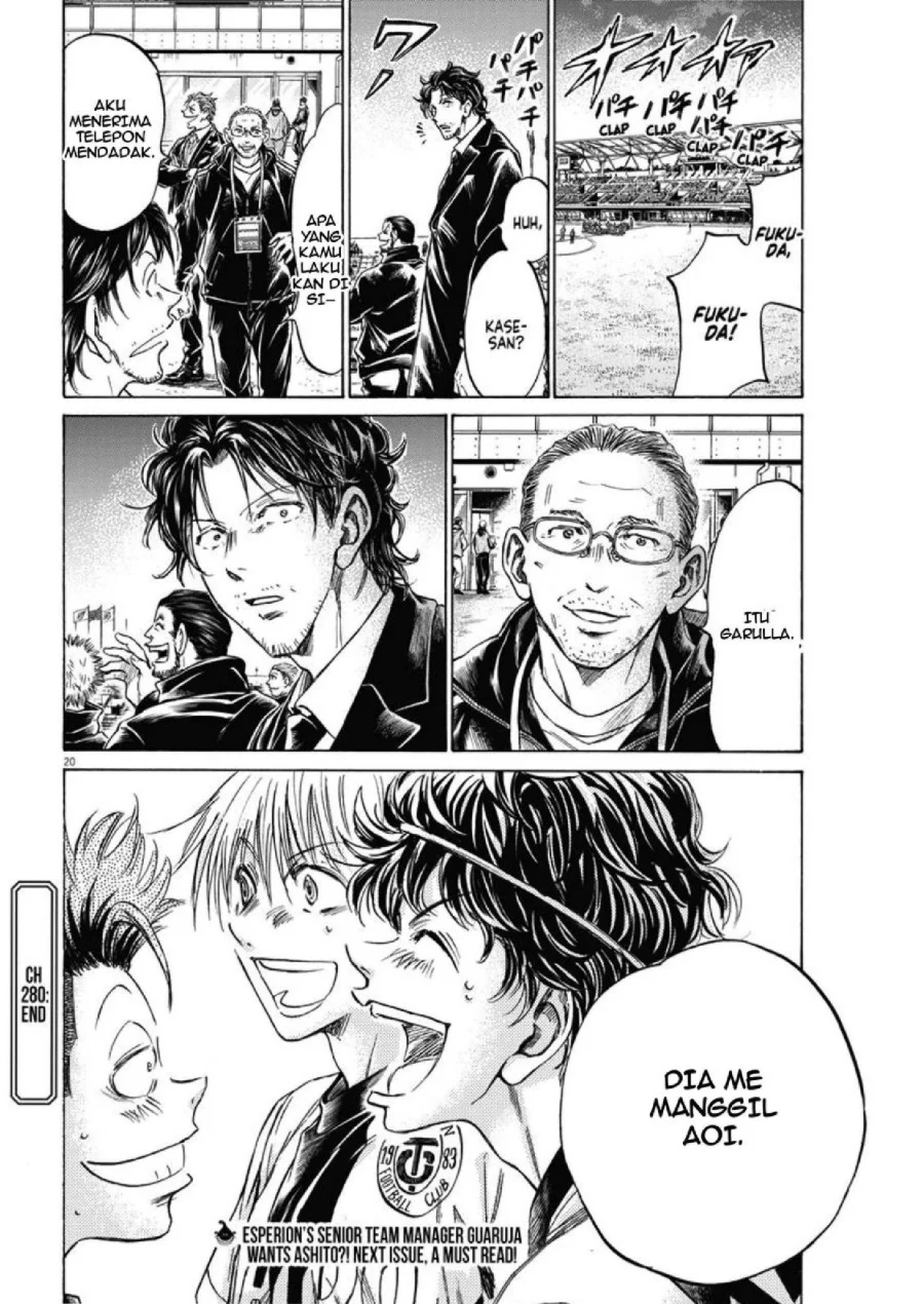 Ao Ashi Chapter 280 Halaman 19