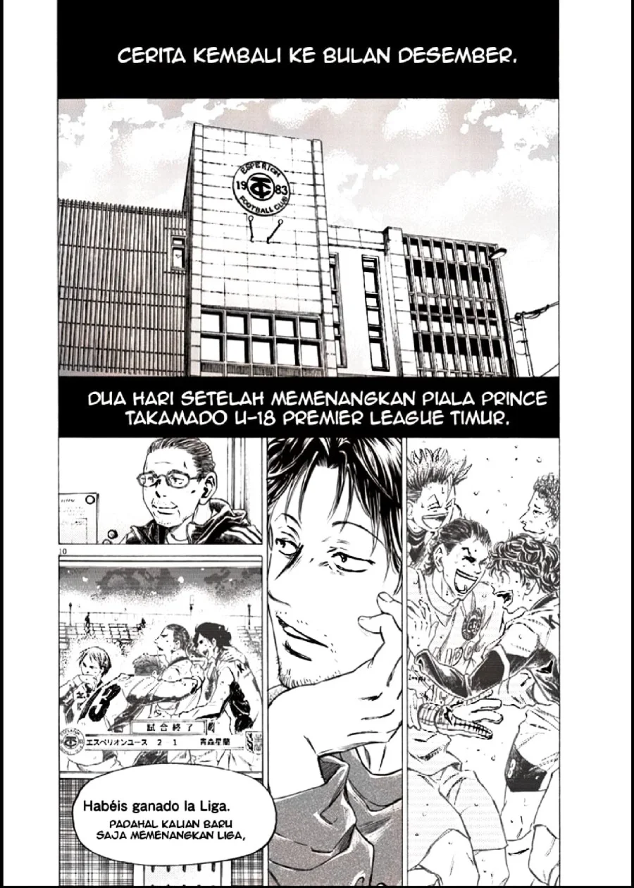 Ao Ashi Chapter 281 Halaman 11