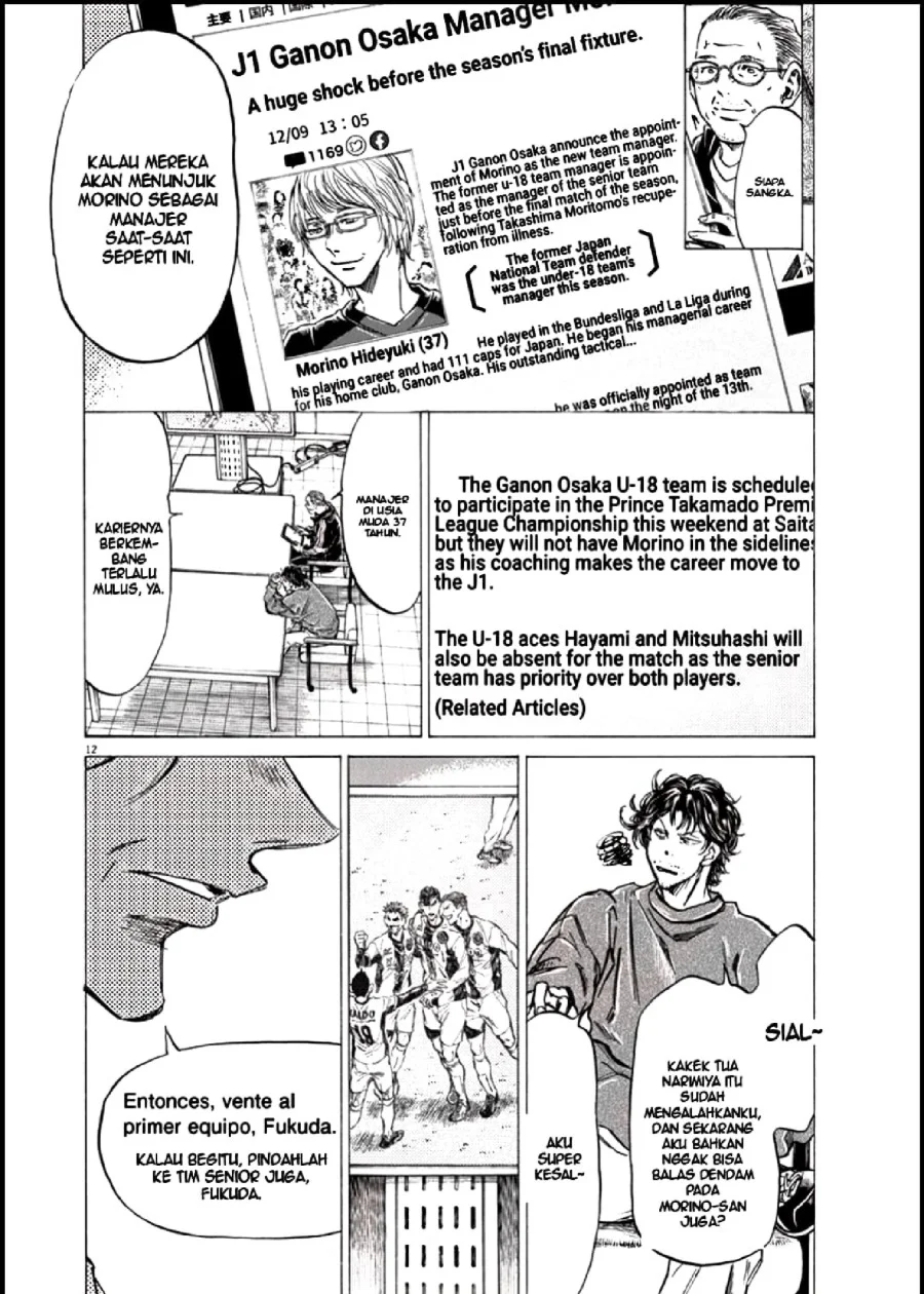 Ao Ashi Chapter 281 Halaman 13