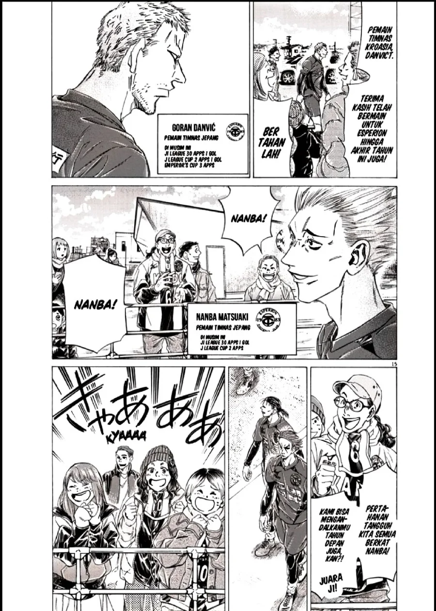 Ao Ashi Chapter 283 Halaman 15
