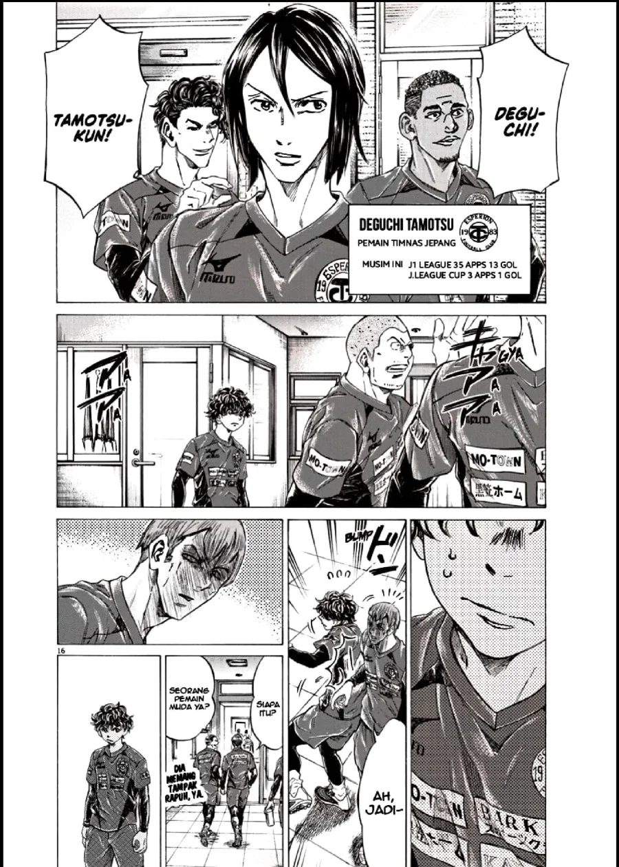Ao Ashi Chapter 283 Halaman 16