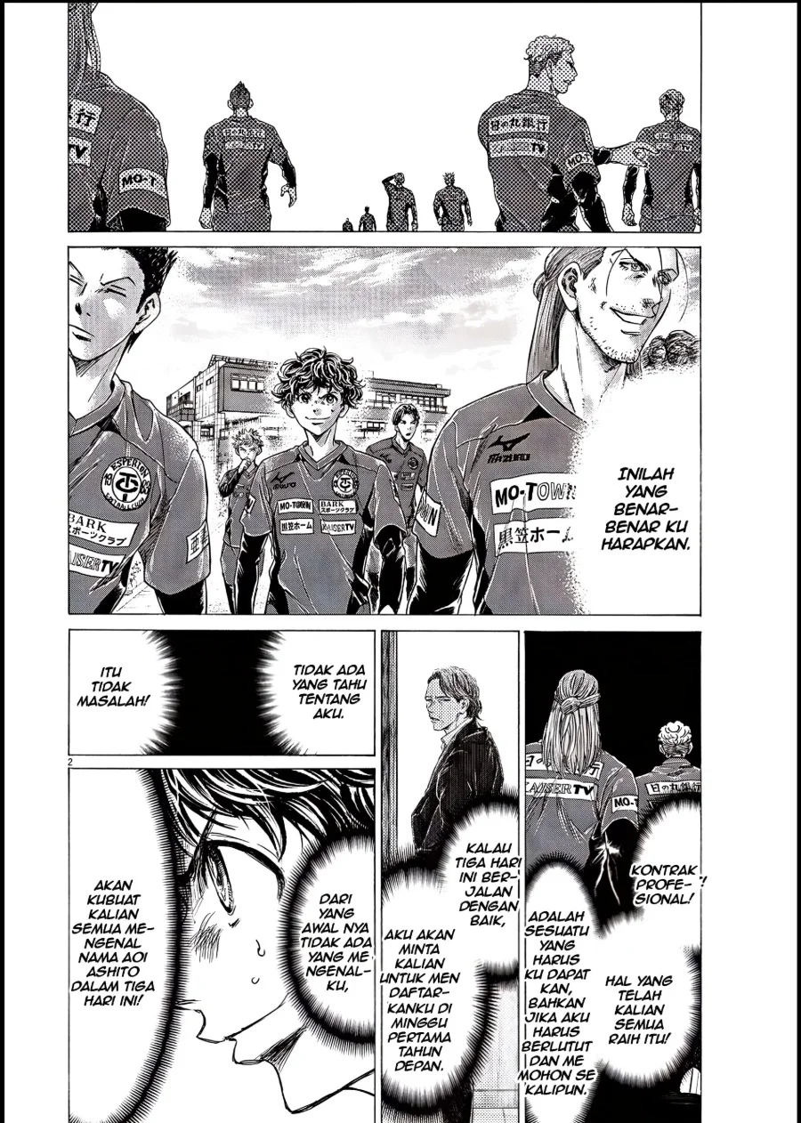 Ao Ashi Chapter 284 Halaman 2