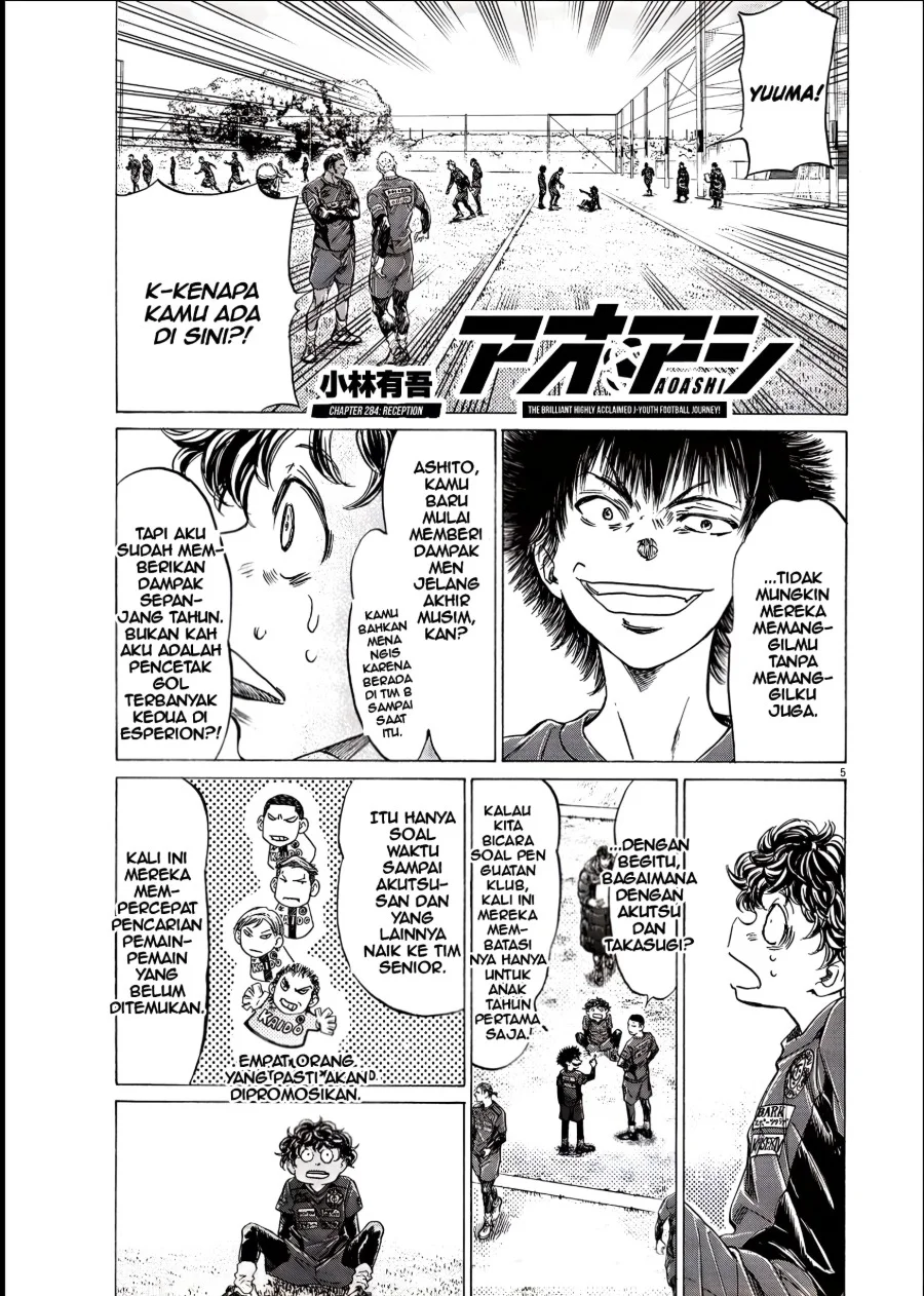 Ao Ashi Chapter 284 Halaman 5