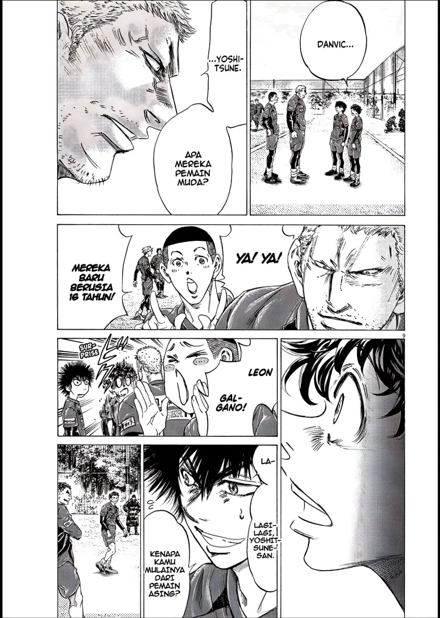 Ao Ashi Chapter 284 Halaman 9