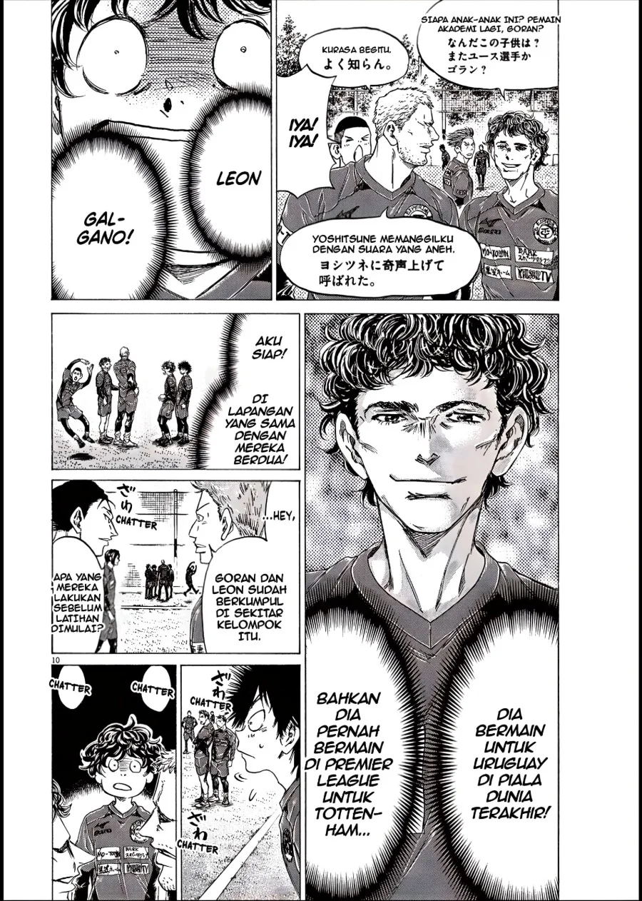 Ao Ashi Chapter 284 Halaman 10